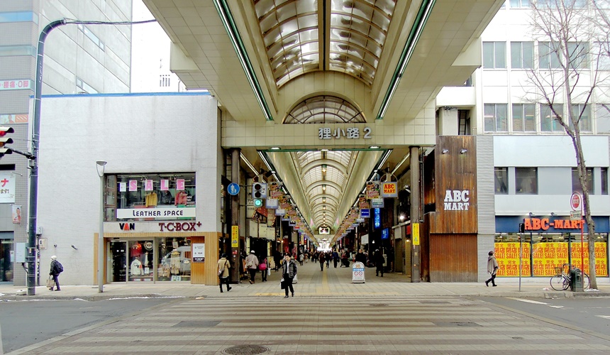札幌掃貨聖地狸小路2丁目