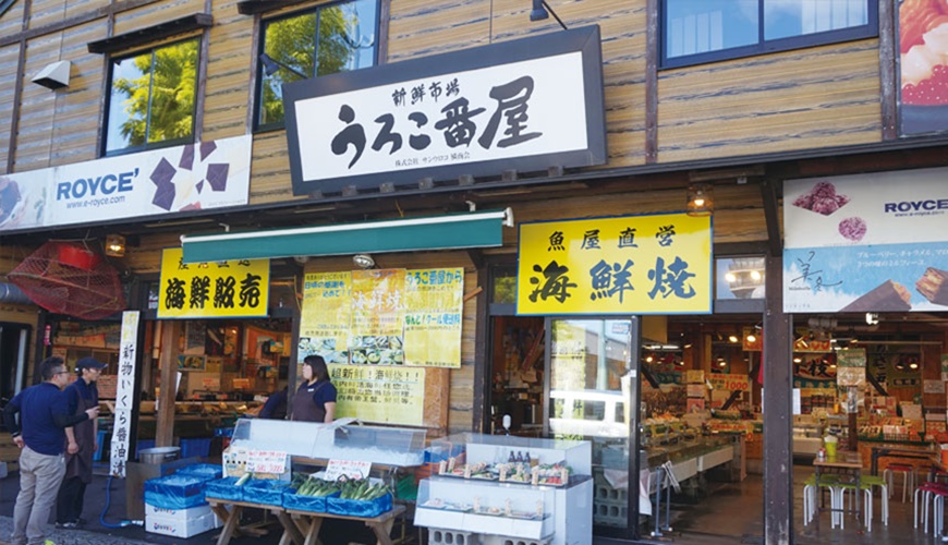 小樽車站徒步5分鐘!海鮮必選「うろこ番屋・うろこ亭」