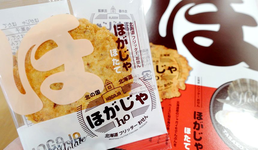 北海道限定伴手禮推薦新千歲機場Hogajia煎餅
