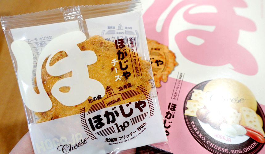 北海道限定伴手禮推薦新千歲機場Hogajia煎餅