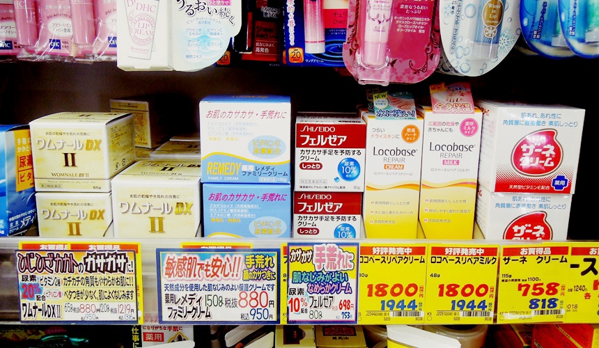 SUNDRUG狸小路2丁目店的滋潤護手霜