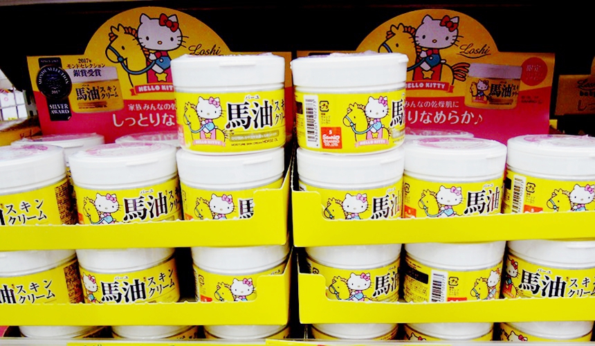 SUNDRUG狸小路2丁目店的LOSHI馬油保濕乳霜