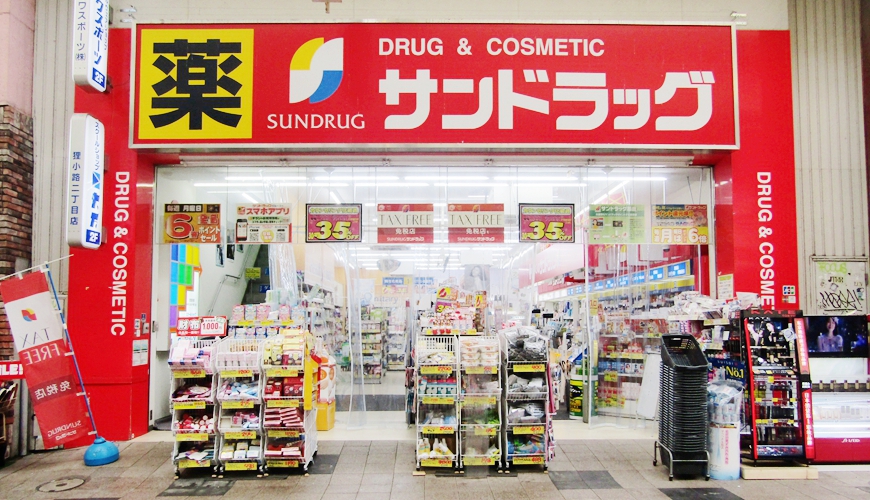 札幌必逛藥妝!快帶優惠券來「SUNDRUG 狸小路2丁目店」血拼!