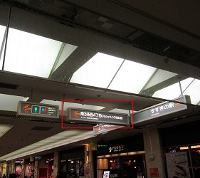 札幌生啤酒成吉思汗烤肉、螃蟹與和牛店家推薦「麒麟啤酒園新館城市店」交通方式