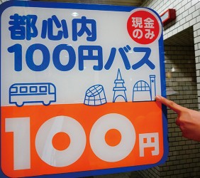 札幌飯店推薦購物中心札幌工廠旁的「札幌克拉比飯店」巴士可達