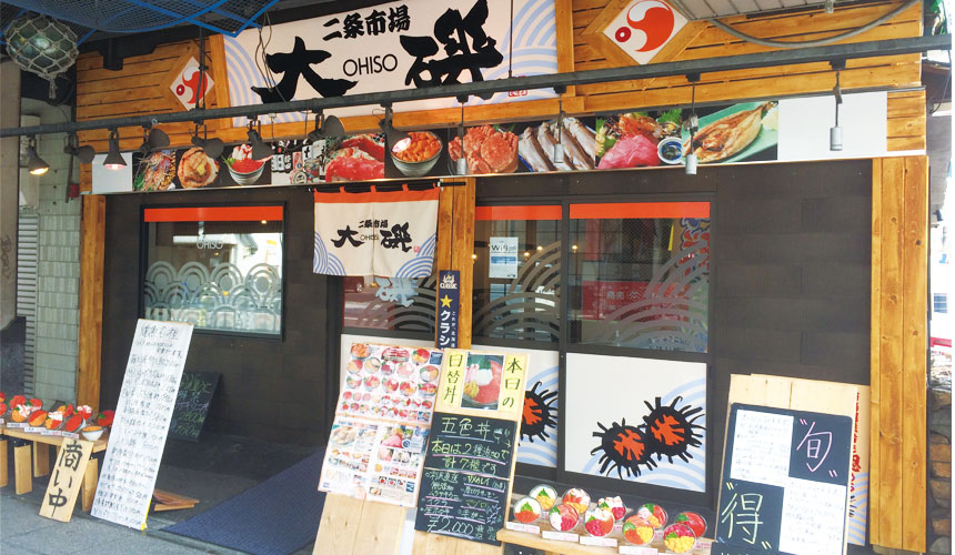 北海道札幌在地人最愛!二條市場超厲害的海鮮丼「大磯」