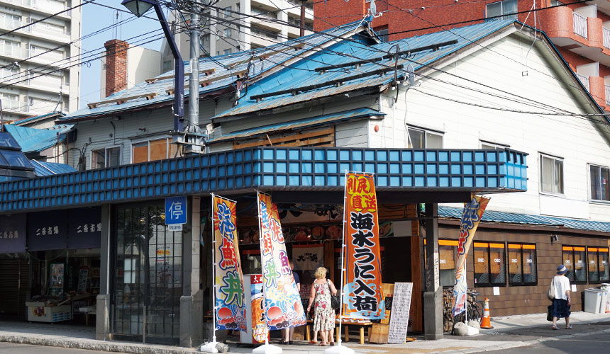 北海道札幌二條市場「大磯」現在的店面
