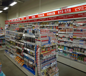 Chitose Outlet Mall Rera的SAPPORO DRUG STORE札幌藥妝店