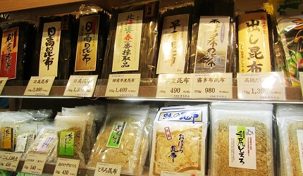 北海道新千岁机场土产店「北连」的特色昆布