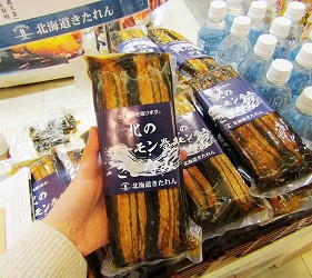 北海道新千岁机场土产店「北连」的北のサーモン巻き