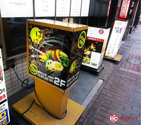 北海道札幌13年湯咖哩專門店「叭咕叭咕」門口前招牌