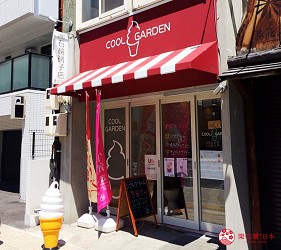 北海道札幌推薦霜淇淋店!登別牛奶做的冰淇淋霜淇淋「COOL GARDEN」的店門口