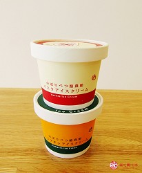 北海道札幌推薦霜淇淋店!登別牛奶做的冰淇淋霜淇淋「COOL GARDEN」的冰淇淋(アイスクリーム)