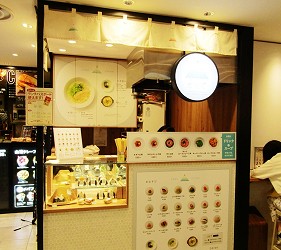 北海道在地推薦美食札幌PARCO「FOODIES MARKET」的Monten(もんて)