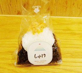 北海道在地推薦美食札幌PARCO「FOODIES MARKET」的Monten(もんて)飯糰