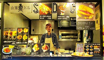 北海道在地推薦美食札幌PARCO「FOODIES MARKET」的山貓Bar Sandwiches(山猫バル サンドウィッチーズ)