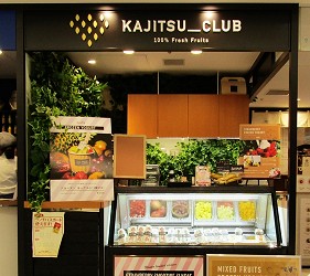 北海道在地推薦美食札幌PARCO「FOODIES MARKET」的KAJITSU_CLUB(カジツクラブ)