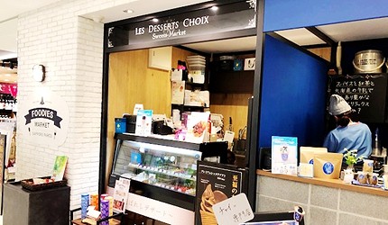 北海道在地推薦美食札幌PARCO「FOODIES MARKET」的其他推薦店家「Les Desserts Choix Sweets-Market」(レデセールショワ スイーツマーケット)