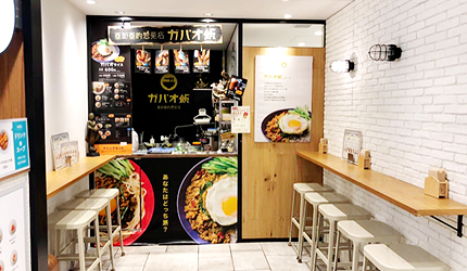 北海道在地推薦美食札幌PARCO「FOODIES MARKET」的其他推薦店家「亞細亞家常菜店Kapao飯」(亜細亜的惣菜店ガパオ飯)