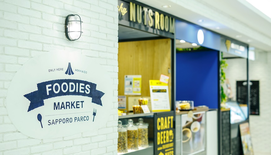 肚子餓了想吃北海道在地推薦美食!札幌PARCO「FOODIES MARKET」一次滿足