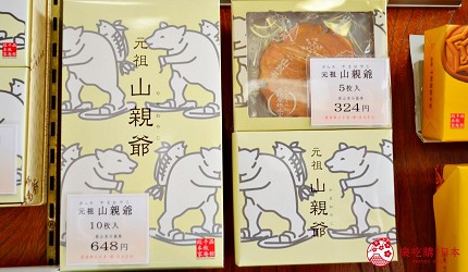 北海道伴手禮名店:函館「千秋庵總本家」的煎餅「元祖山親爺」