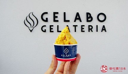 札幌自由行冬天必去景点「羊之丘展望台」附近的义式冰淇淋店「GELABO GELATERIA」的冰淇淋