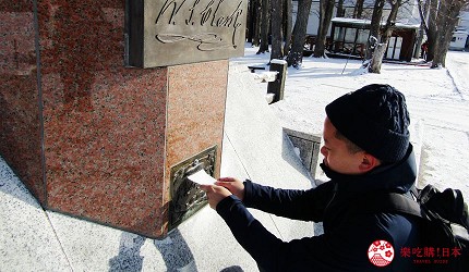 札幌自由行冬天必去景点「羊之丘展望台」的克拉克博士雕像下方的信箱