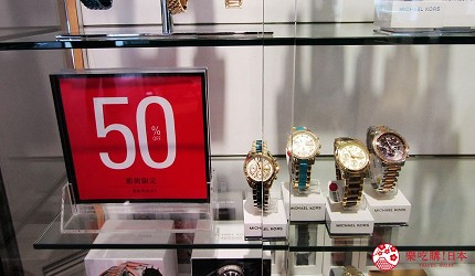 新千岁机场旁,北海道必逛最大购物城「Chitose Outlet Mall Rera」内的Watch Station International的折价牌5折告示