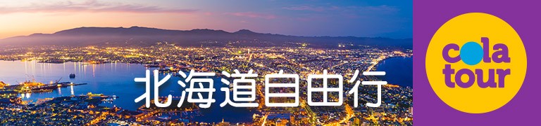 可樂合作banner 2019