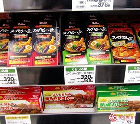 北海道札幌最大規模商場「AEON MALL 札幌發寒店」販售的湯咖哩料理包