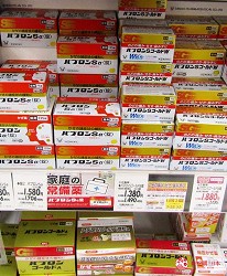 北海道札幌最大規模商場「AEON MALL 札幌發寒店」的藥品