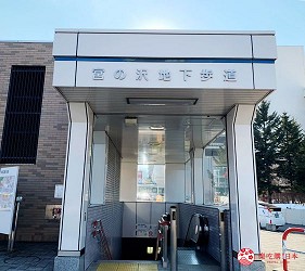 北海道札幌最大規模商場「AEON MALL 札幌發寒店」的交通方式步驟二