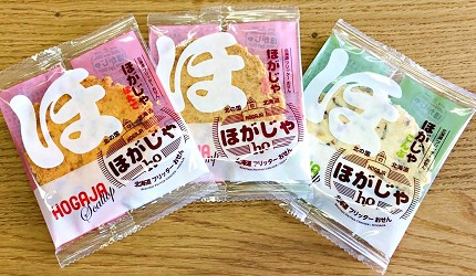 北海道限定伴手礼推荐新千岁机场Hogaja煎饼