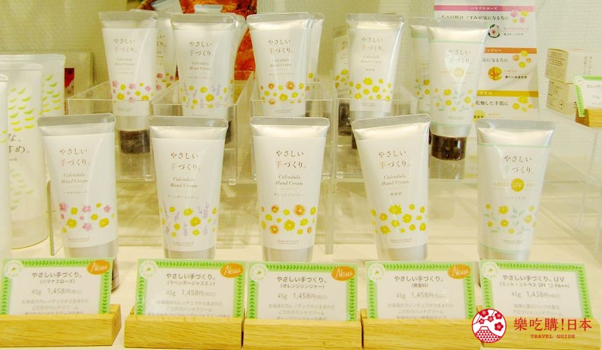 北海道無農藥溫和護膚品牌「Natural Island」的「Natural Island」直營店 home 札幌店的金盞花溫柔護手霜