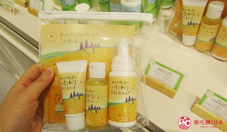 北海道無農藥溫和護膚品牌「Natural Island」的「Natural Island」直營店 home 札幌店的金盞花系列商品旅行組