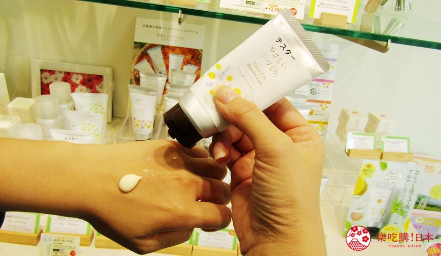 北海道無農藥溫和護膚品牌「Natural Island」的「Natural Island」直營店 home 札幌店的金盞花溫柔護手霜顏色淡黃色