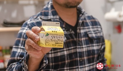北海道道东四天三夜推荐行程的 ushiyado 民宿的手作奶油