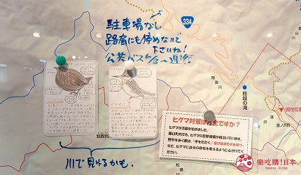 北海道道东四天三夜推荐行程的「知床国立公园 罗臼游客中心」的生态教学