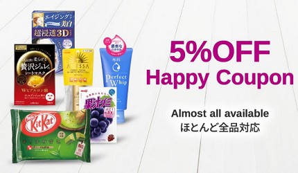 北海道旭川購物推薦必逛永旺夢樂城「AEON MALL 旭川站前」的官網優惠券