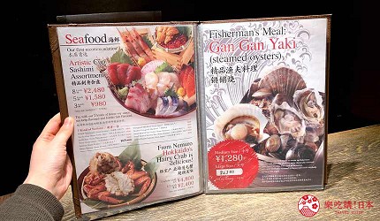 札幌高CP值居酒屋推荐粋な北海道炉端あいよ大通店海胆丼超大碗必吃豪华海鲜炉端烧的必食美食的中文餐牌