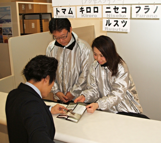 北海道 Resort Liner 在新千岁机场也有专柜